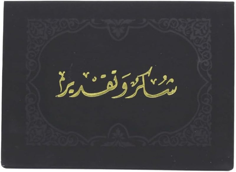Certificate Holder Document Cover, A4 Size, Award and Diploma Protective Case (VELVET, BLACK)