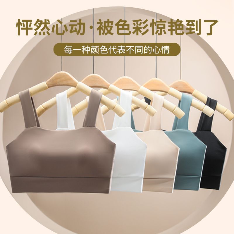 Summer Solid Color Ice Silk Plus Size Camisole Bra For Women With Chest Pads, Anti-Sagging, Simple Plus Size Sports Vest, Thin Style - Image 2