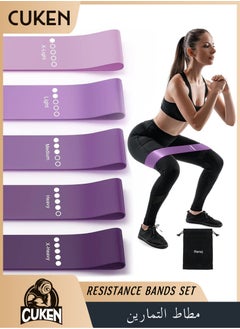 Purple 5