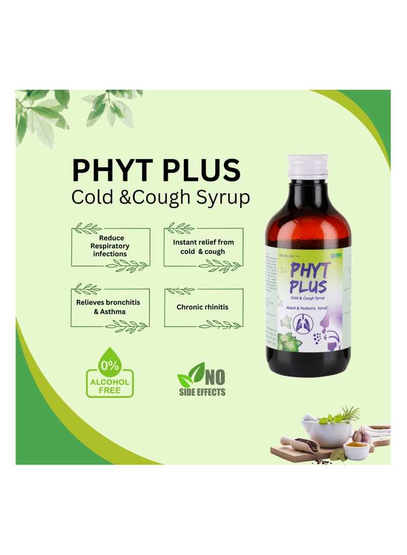 بي دي ايه فارما شراب البرد والسعال PHYT PLUS - علاج أيورفيدي قوي وأعشاب لكل من البالغين والأطفال - 180 مل - Image 2