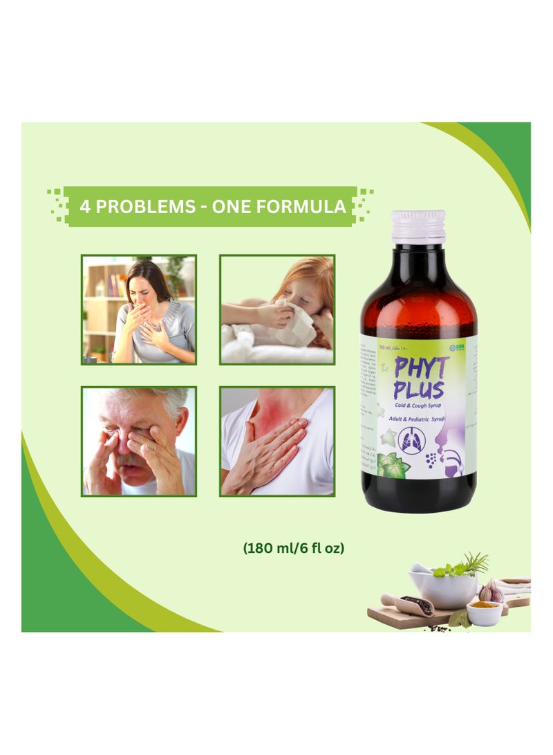 بي دي ايه فارما شراب البرد والسعال PHYT PLUS - علاج أيورفيدي قوي وأعشاب لكل من البالغين والأطفال - 180 مل - Image 4