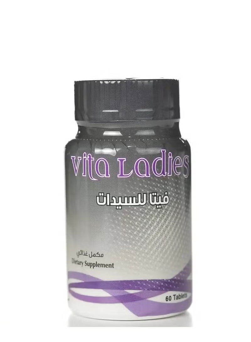فيتا للسيدات 60 قرص