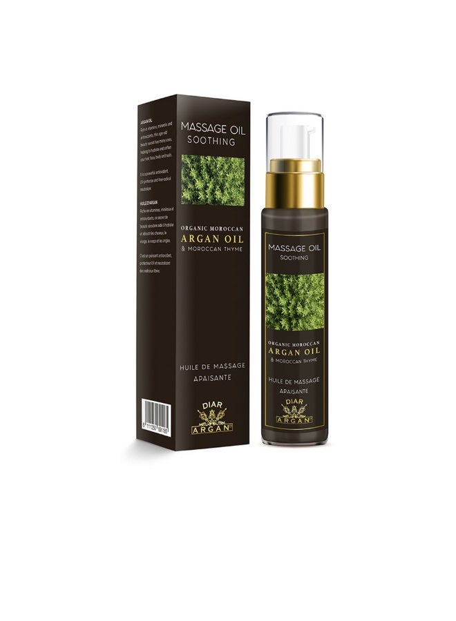 داير آرجان زيت الأرغان المهدئ للتدليك من ديار بالأرغان والزعتر 50 مل - Image 1
