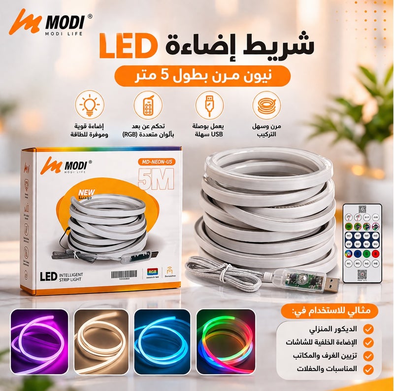 5M RGB LED Neon Light Strip with Remote Control – Flexible Decorative Lighting for Gaming Room, TV Backlight, Bedroom, Outdoor G - Image 1