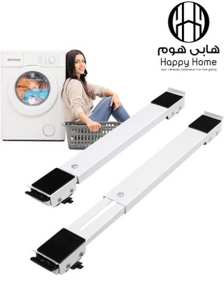 Extendable Washing Machine Stand Base Appliance Transport Tools with 16Rollers and Brakes for Heavy Duty Washing Machine Equipment Portable Base Stand Holds up to 660lbs White - pzsku/Z28C95FDA7D5B117744C4Z/45/_/1739170204/dcbb231e-fbc9-46de-acd2-fc3f3ec36c7b
