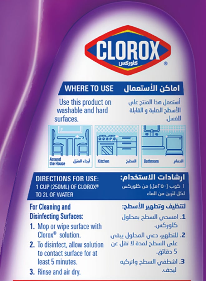 Clorox Multi-Purpose Disinfecting Floor Cleaner Tuscan Lavender Scent 1.5L - Image 4