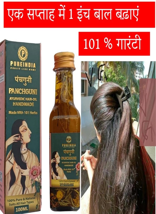 PureIndia Panchguni Oil-100ml, For Men & Women | Promotes Growth & Reduces Fall | With Rosemary, Castor, Amla, Coconut,Bhringraj, Ayurvedic Herb Enriched Head Massage , Anti Hairfall Hair Oil, Long & Soft Hair | For All Hair Type| No Paraben & Silicones, Cooling Scalp Oil for Men & Women | 100% Natural & Organic,Stimulates New Hair Growth | Healthy Nourished Hair,Hibiscus Amla Summer Hair Oil For Women & Men, Helps In Hair Growth & Thickness. Oil Made with 100+ Herbs, Oils & Essential Oils. Controls Haitfall in just 7 Days. - Image 5