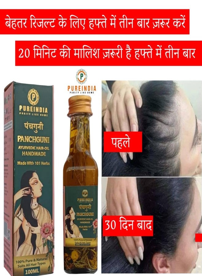 PureIndia Panchguni Oil-100ml, For Men & Women | Promotes Growth & Reduces Fall | With Rosemary, Castor, Amla, Coconut,Bhringraj, Ayurvedic Herb Enriched Head Massage , Anti Hairfall Hair Oil, Long & Soft Hair | For All Hair Type| No Paraben & Silicones, Cooling Scalp Oil for Men & Women | 100% Natural & Organic,Stimulates New Hair Growth | Healthy Nourished Hair,Hibiscus Amla Summer Hair Oil For Women & Men, Helps In Hair Growth & Thickness. Oil Made with 100+ Herbs, Oils & Essential Oils. Controls Haitfall in just 7 Days. - Image 3