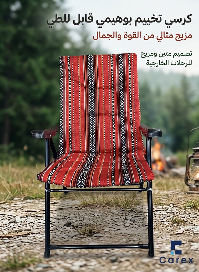 careX Bohemian Folding Camping Chair with Traditional Tribal Pattern, Thick Padded Portable Outdoor Lawn Chair for Patio Beach Fishing - Image 1