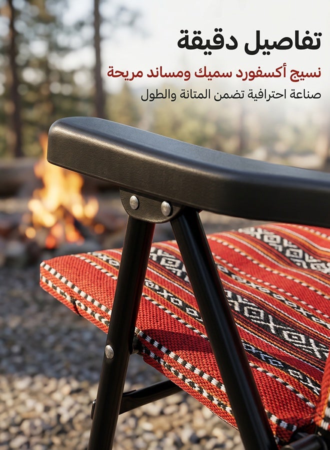 careX Bohemian Folding Camping Chair with Traditional Tribal Pattern, Thick Padded Portable Outdoor Lawn Chair for Patio Beach Fishing - Image 4