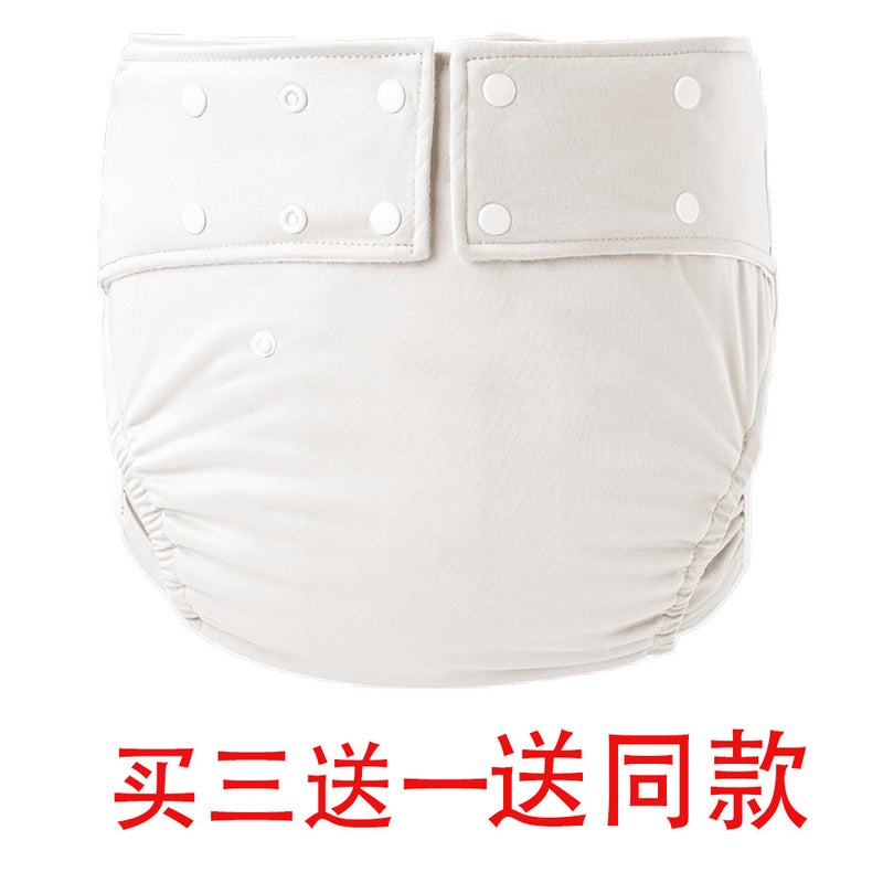 Generic Washable Leakproof Diaper Briefs White (buy three get one free) 