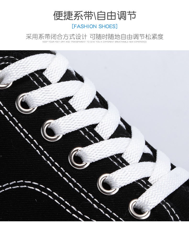 Unisex Casual Sneaker Shoes - Image 2