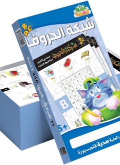 Activate Your Mind - English Alphabet Grid Brain Games - 5 Years 