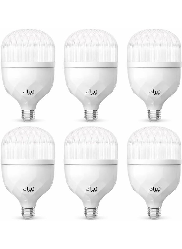 لمبة LED 65 وات، كريستال شفاف، إضاءة قوية، جودة عالية، 6 قطع - Image 2