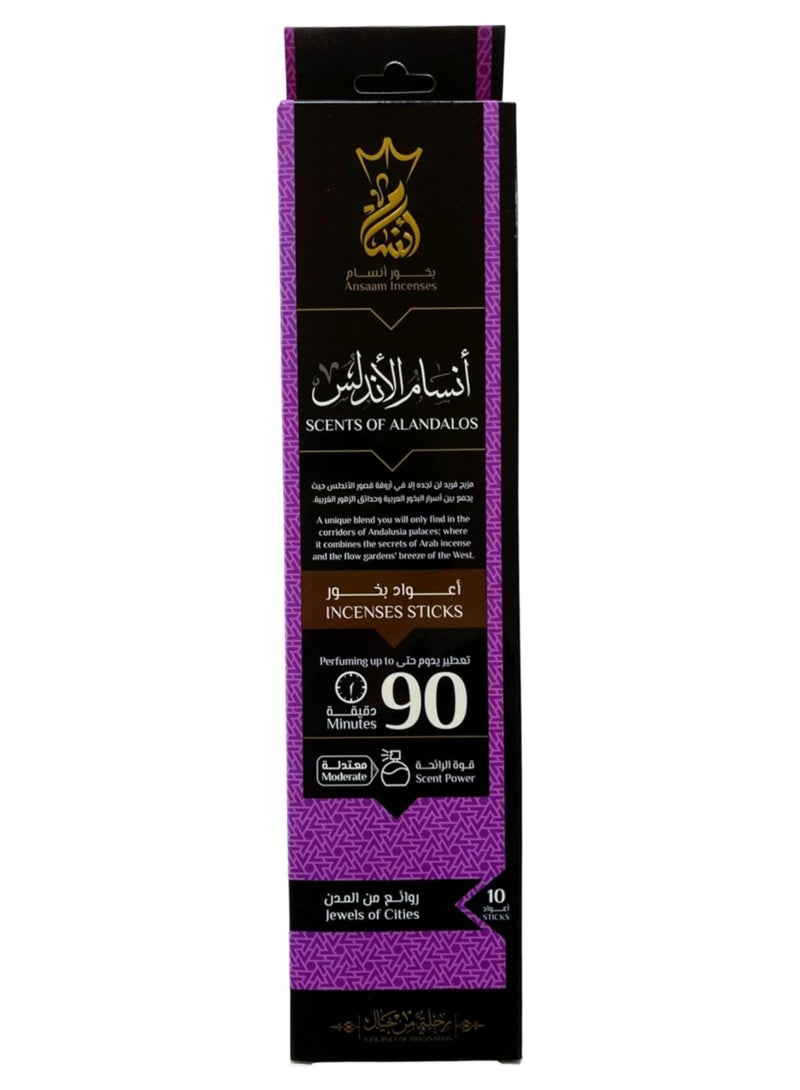 بخور عيدان 10 أعواد فائق الجودة (أنسام الأندلس)