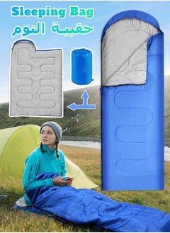 Mi VAZA Sleeping Bag - Foldable Mattress - Thermal Quilt - Portable Camping Gear - Picnic Outdoors  - Image 1