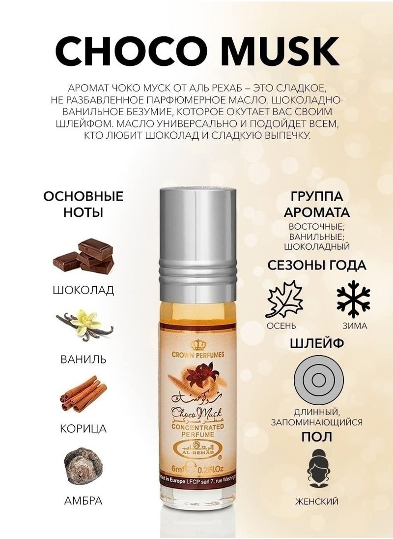 Al Rehab perfumes Choco Musk Perfume Oil 6ml (Pack of 6)  - Image 4