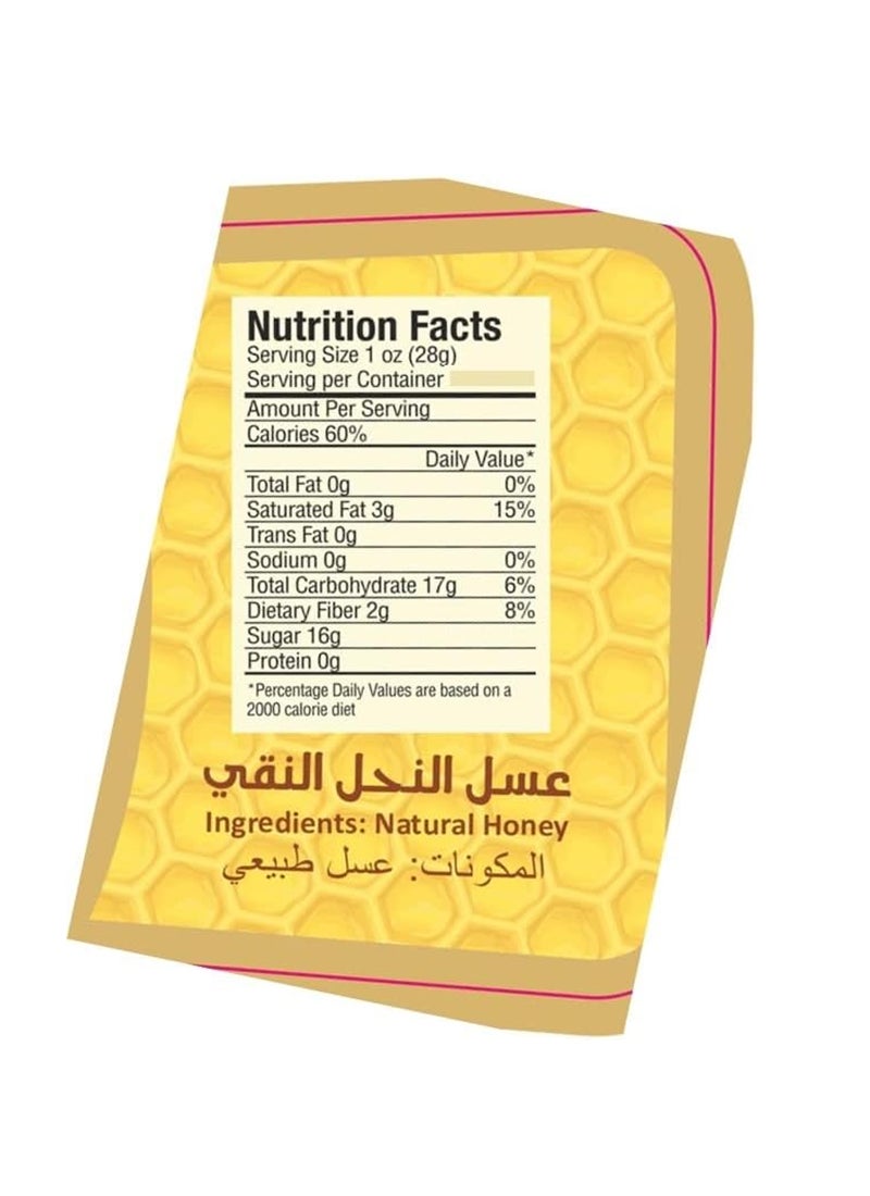 American Harvest عسل أمريكي هارفست نقي وطبيعي مضغوط، 500 جرام | خالي من الألبان والمكسرات والجلوتين - Image 3