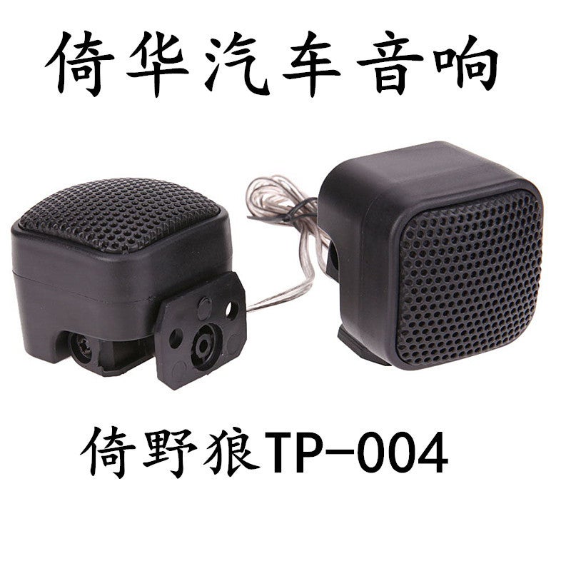Car Tweeter Ma-004A Speaker Tweeter 500W Small Tweeter Car Speaker - Image 1
