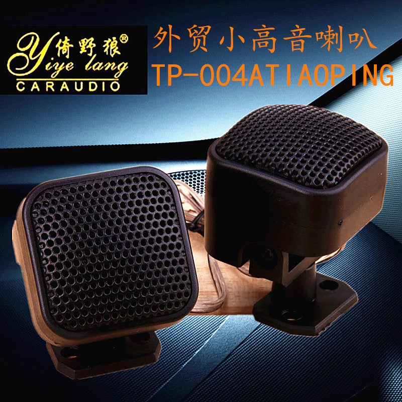 Car Tweeter Ma-004A Speaker Tweeter 500W Small Tweeter Car Speaker - Image 3