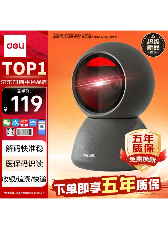 Deli Barcode Scanner, Scanning Platform For Cashier Payment And Medical Insurance, Express Delivery Inquiry, Traceability, Spare Parts Warehouse, Supermarket Payment Scanner Box, Two-dimensional Product Barcode Quick And Stable Aa528 - Image 1