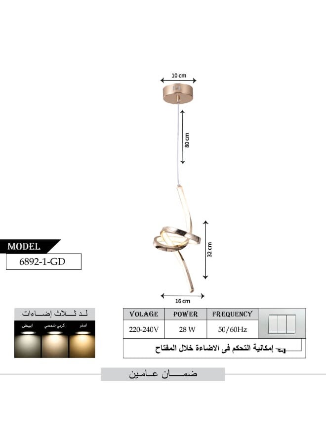 Best Power Modern LED Pendant 6892-1 with 3 Lighting Levels, 28W, 80cm Adjustable Length - Elegant Lighting for Living Room, Dining Room, and Bedroom  - Image 3