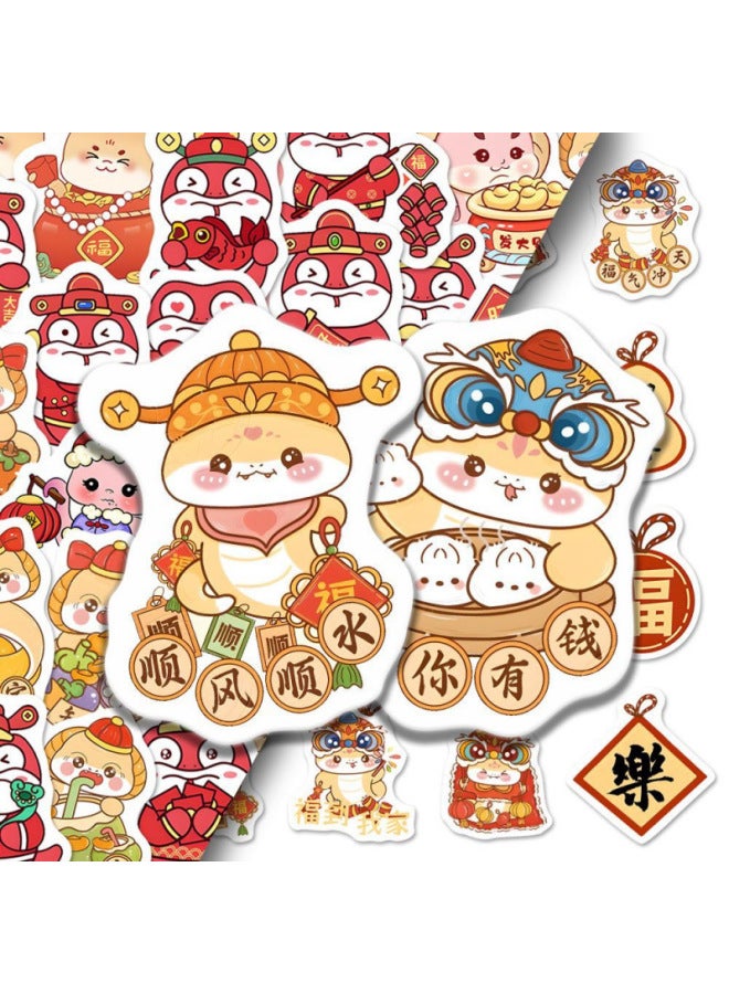 general 110 Cartoon Little Snake Cute Stickers Fun Creative Year Of The Snake Festive Decoration Mobile Phone Notebook Waterproof Stickers-Color:Cartoon Little Snake-a Full Store Sticker - Image 3