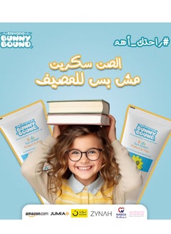 Elevana bunny bound Sun Screen cream gel 50+kids  - Image 4