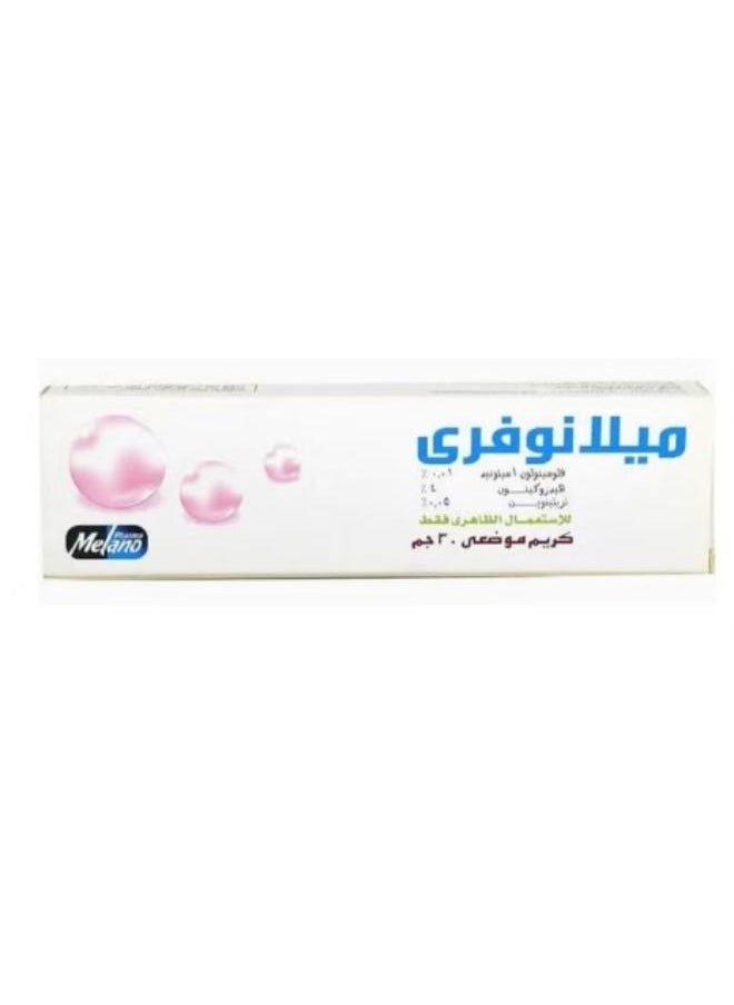 ميلانوفارما - كريم ميلانوفري 30 جرام - Image 1