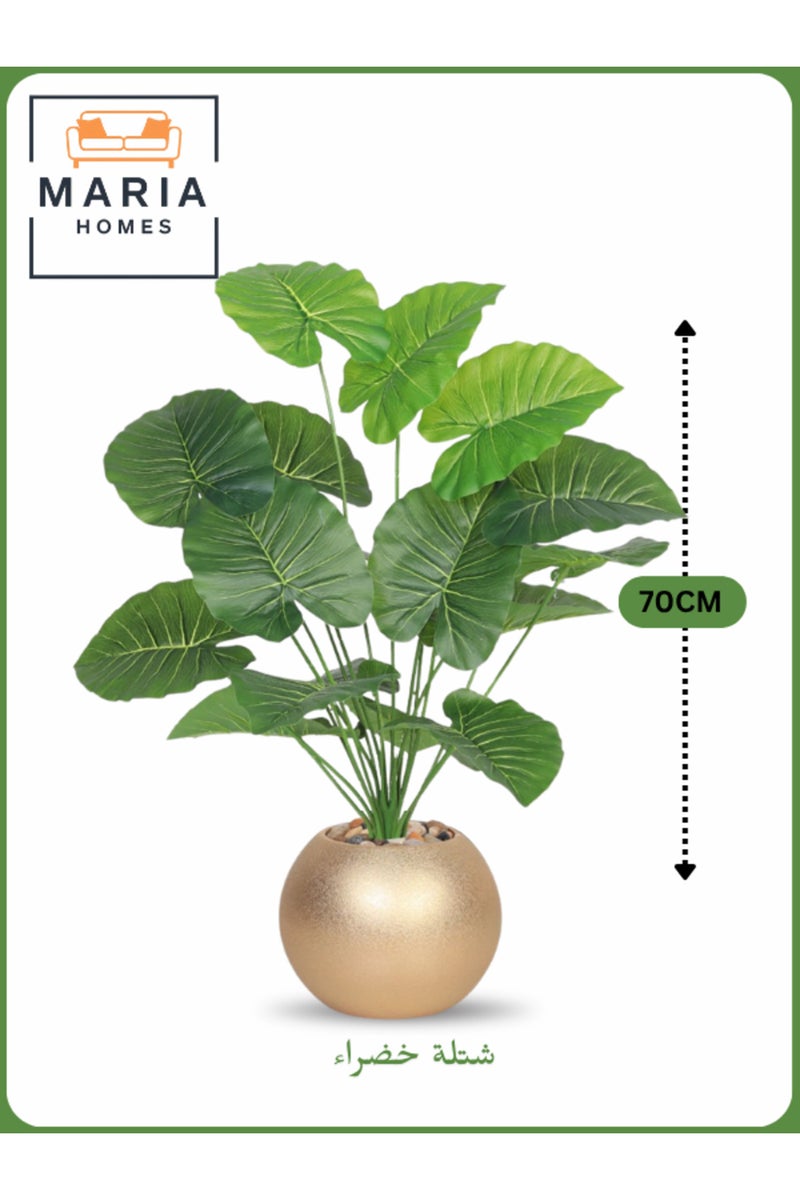 ماريا نبات أوراق خضراء اصطناعية 70 سم – شجيرة داخلية مزخرفة مع وعاء ذهبي - Image 1