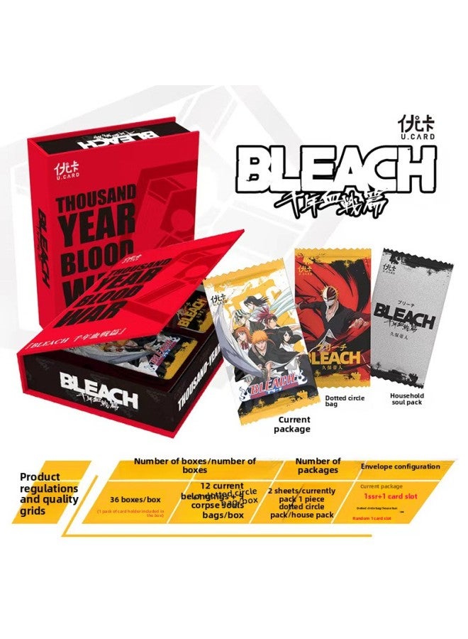 بطاقة Yuca Grim Of Death من BLEACH، مجموعة بطاقات حرب الدم الألفية، مجموعة الذكرى السنوية، بطاقة حقيبة الروح الميتة، الدائرة الافتراضية للعالم الحاضر