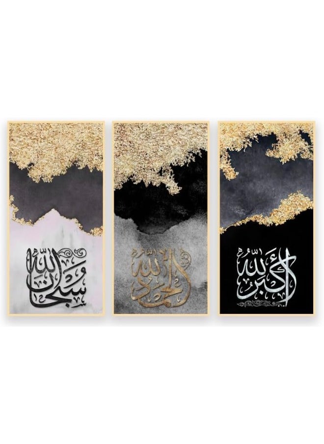 BLISS VIE Muslim Arabic Calligraphy Luxury Style Islamic wall art wall painting for Bedroom Living Room, Crystal Porcelain Aluminum Alloy Frame (Luxury Islamic Calligraphy, 30x60 cm x 3) - pzsku/Z28D3DF5C1B444D8F11BFZ/45/_/1738144525/b37b8628-3e03-4173-bbed-e77622d7f198