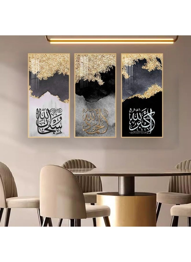 BLISS VIE Muslim Arabic Calligraphy Luxury Style Islamic wall art wall painting for Bedroom Living Room, Crystal Porcelain Aluminum Alloy Frame (Luxury Islamic Calligraphy, 30x60 cm x 3) - pzsku/Z28D3DF5C1B444D8F11BFZ/45/_/1738144698/b055d4c5-9bcb-4b3e-a27d-cacdbff1e288