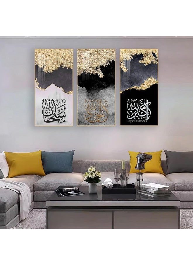 BLISS VIE Muslim Arabic Calligraphy Luxury Style Islamic wall art wall painting for Bedroom Living Room, Crystal Porcelain Aluminum Alloy Frame (Luxury Islamic Calligraphy, 30x60 cm x 3) - pzsku/Z28D3DF5C1B444D8F11BFZ/45/_/1738144699/16335003-cc83-48c0-bfd7-695e21098df9