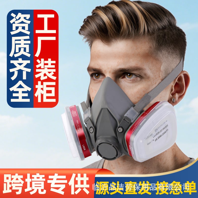 6200 Gas Mask – Anti-Dust Spray Paint and Chemical Protection Mask - Image 2