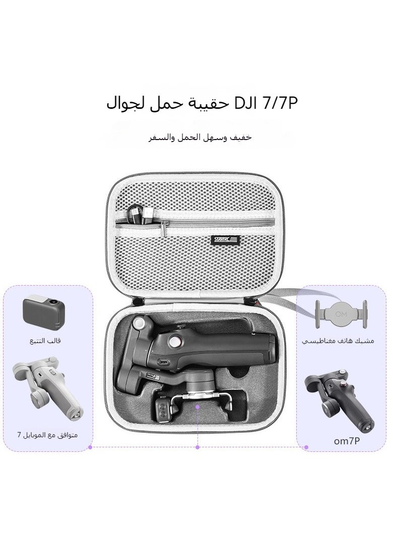 STARTRC Carry Case for Osmo Mobile 7P/Mobile 7, Portable Storage PU Shoulder Bag for DJI Osmo Mobile 7P Gimbal Stabilizer Accessories  - Image 3