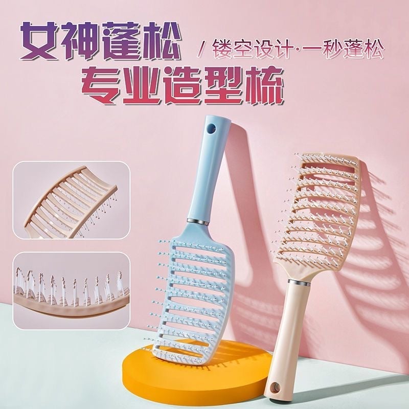 Spare Ribs Comb Air Cushion Comb Hair Root Fluffy Styling Artifact Air Bag Comb Long Hair Curly Hair Massage Large Curved Comb - Image 2