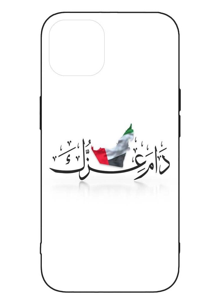 Service Zone غطاء موبايل مطبوع واقي لليوم الوطني الإماراتي خط عربي ملكي مع علم الإمارات لهاتف آبل آيفون 11 برو ماكس - Image 1