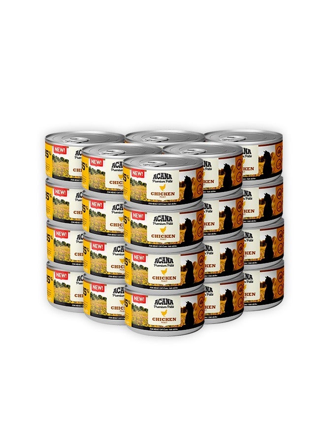 (أسنى) طعام القطط الرطب الممتاز بنكهة الدجاج - 85 جرام (عبوة من 24 قطعة) - Image 1