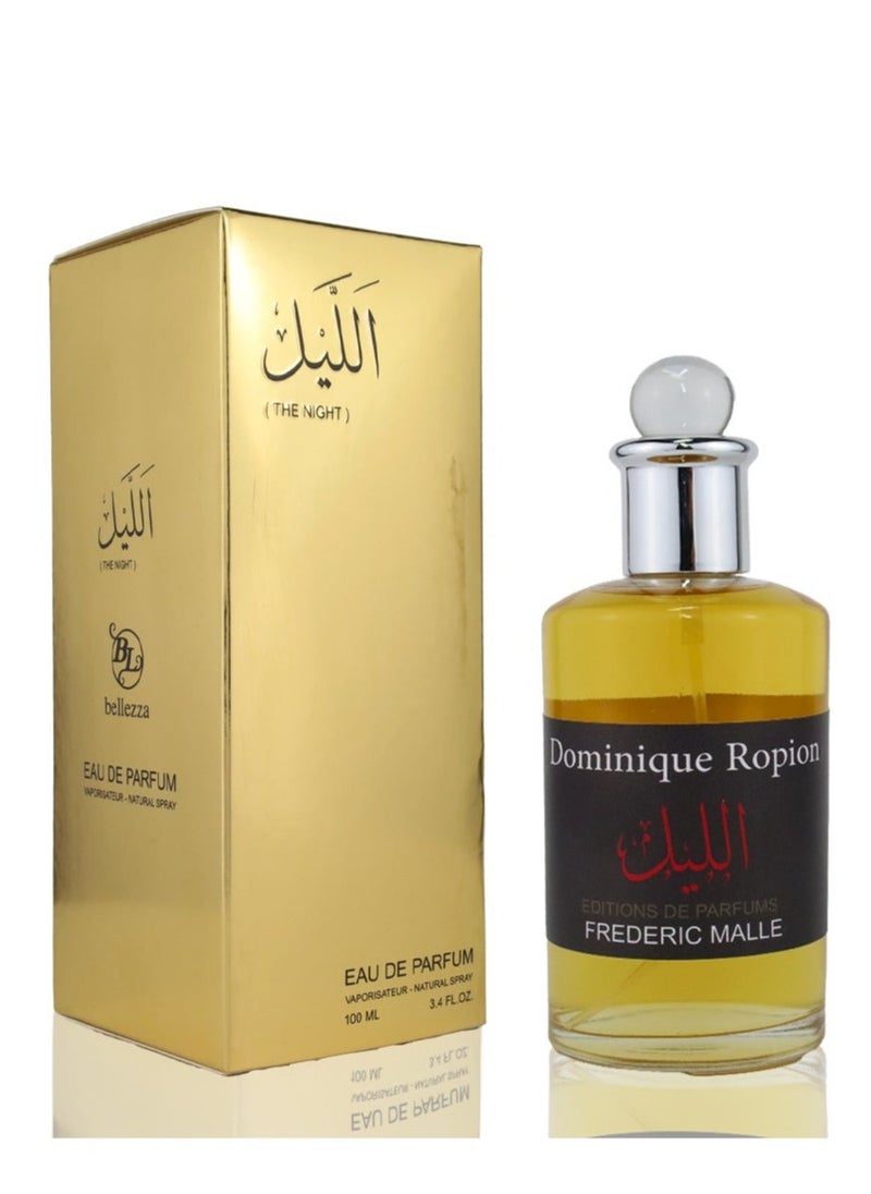 بيليزا - عطر الليل اديشن اودبارفان - Image 1