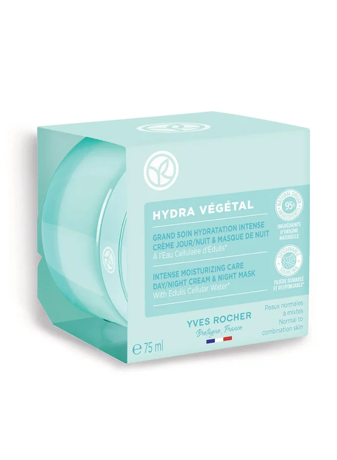 Yves Rocher 100H NON-STOP INTENSE MOISTURIZING CARE POT 75ML