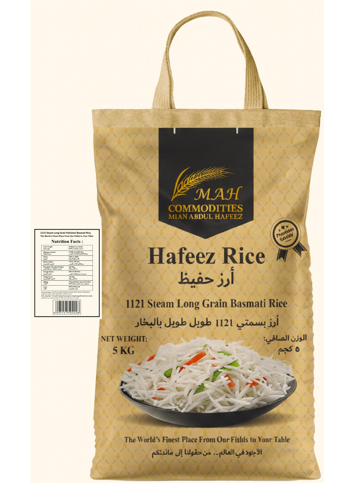 Hafeez Rice Premium Pakistani 1121 Steam Long Grain Basmati Rice 5kg