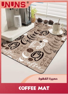 40*50cm-Coffee Mat