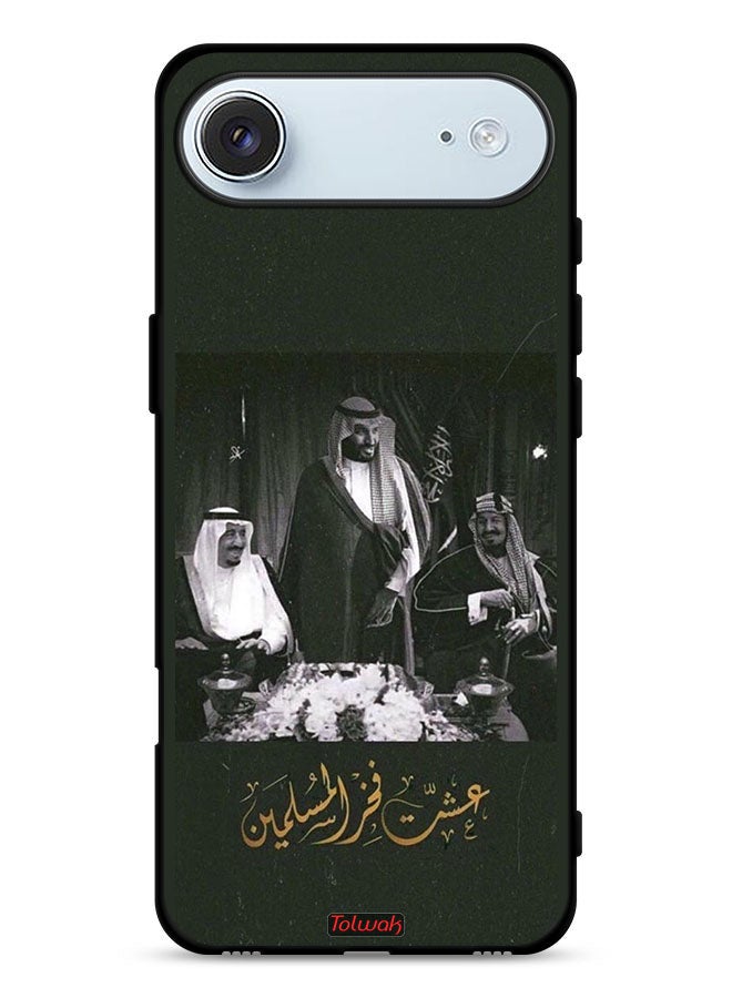 Tolwak Apple iPhone Air Protective Case Cover King Salman And King Abdul Aziz And Muhammad Pride Of Muslims - Image 1
