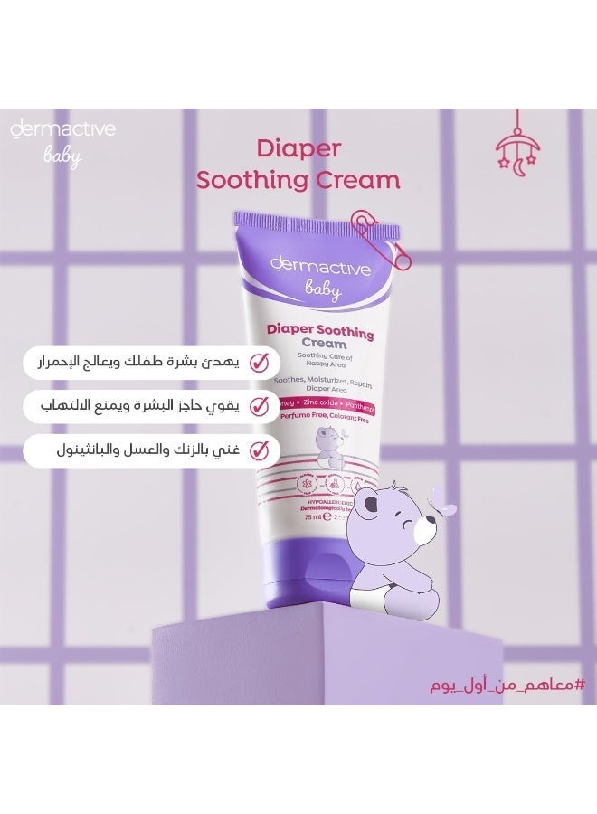 Dermactive Baby Diaper Soothing Cream – 75ml | Protective Barrier Care, Calms Redness, Prevents Irritation & Moisture Rash - Image 5