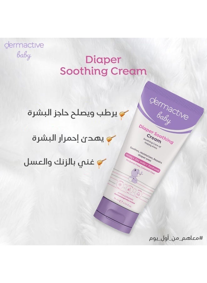 Dermactive Baby Diaper Soothing Cream – 75ml | Protective Barrier Care, Calms Redness, Prevents Irritation & Moisture Rash - Image 2