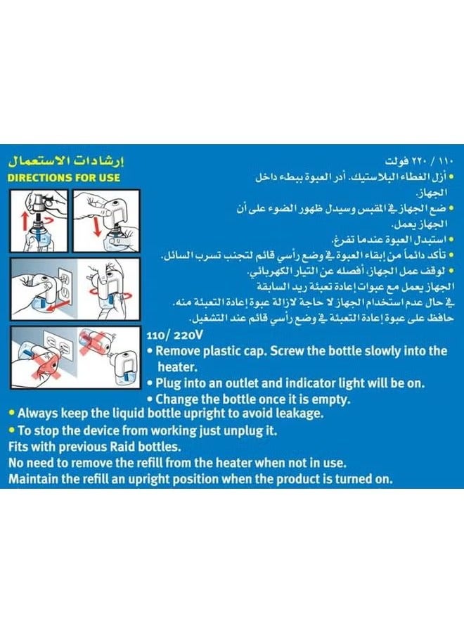 أس سي جونسون ريد طارد البعوض الكهربائي للحماية لمدة 30 ليلة مع رائحة محايدة قابلة لإعادة التعبئة - Image 2