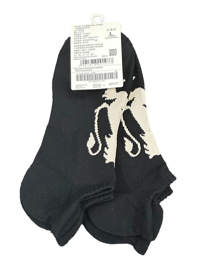 GIORDANO Unisex Lion Logo Socks: 2-Pack Cotton Blend Ankle Length