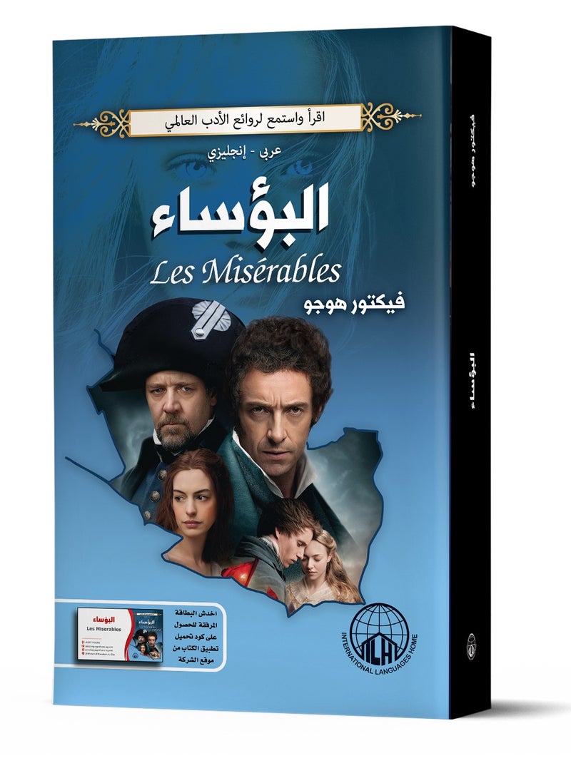 Les Misérables