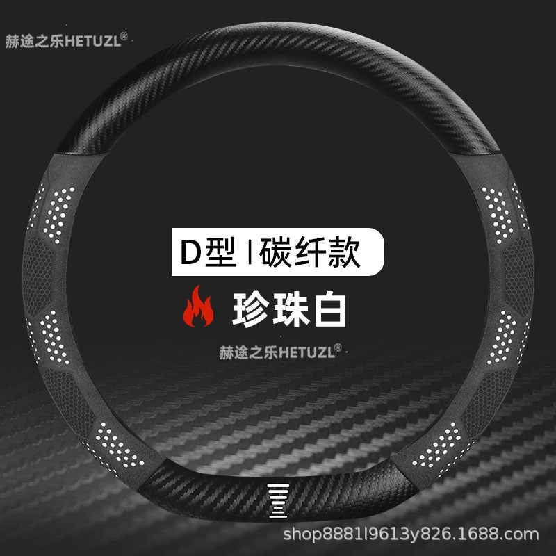 Suitable For 23-25 Equation Leopard 8 Steering Wheel Cover Breathable Non-Slip Leather Ultra-Thin Seam-Free Car Handle Cover Antifreeze - Image 1